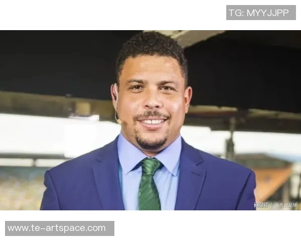 世界足坛传奇：足球球星如何评价罗纳尔多的卓越成就与影响力