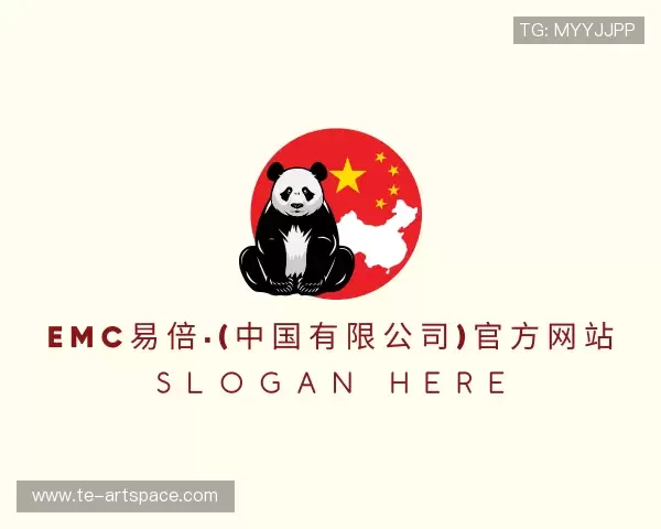 了解emc易倍